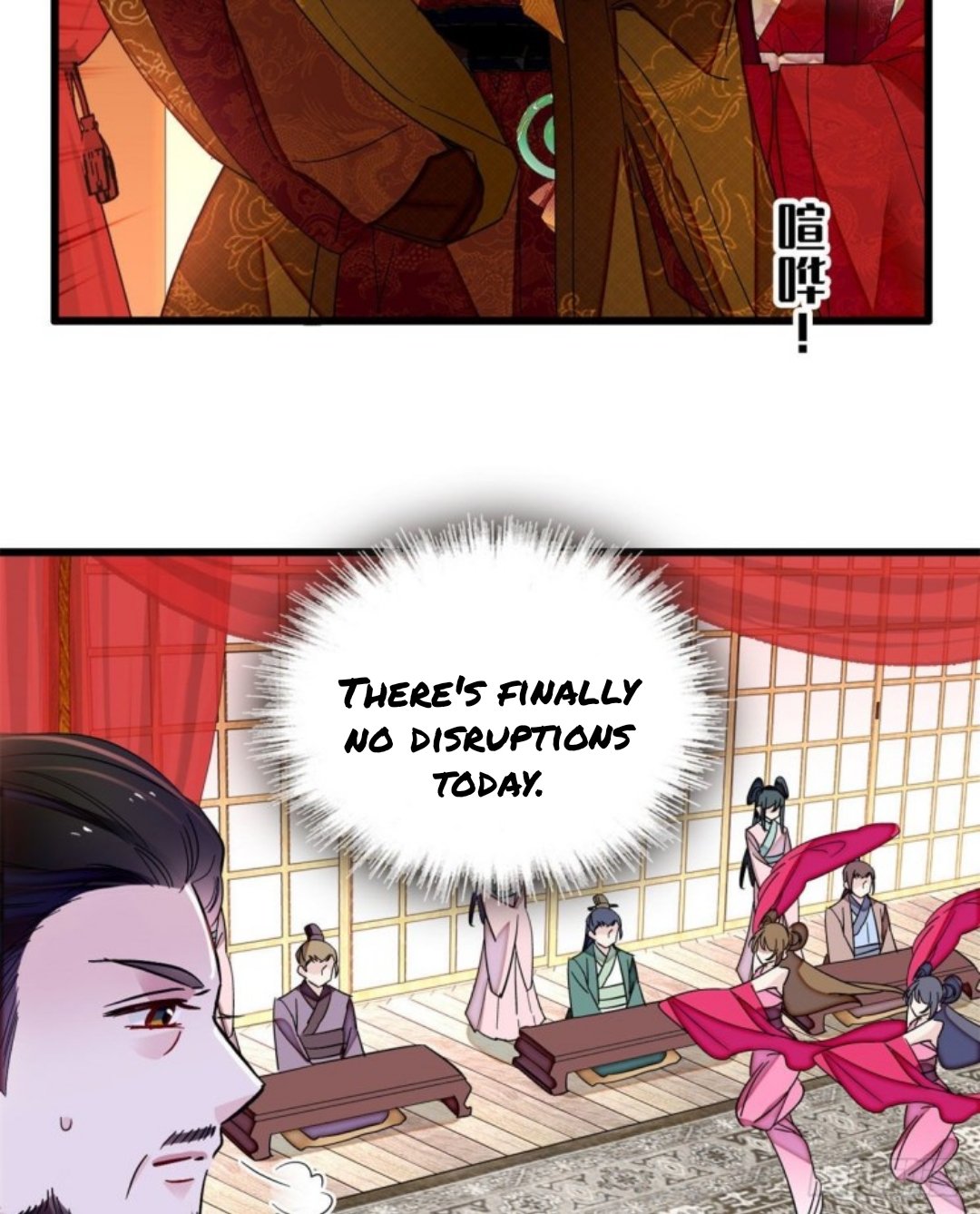 Sijin chapter 205 page 13