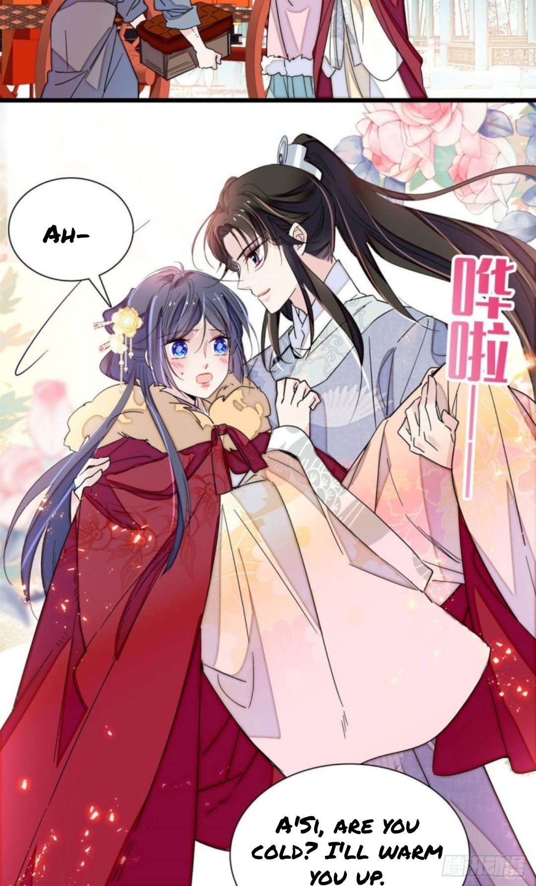 Sijin chapter 205 page 16