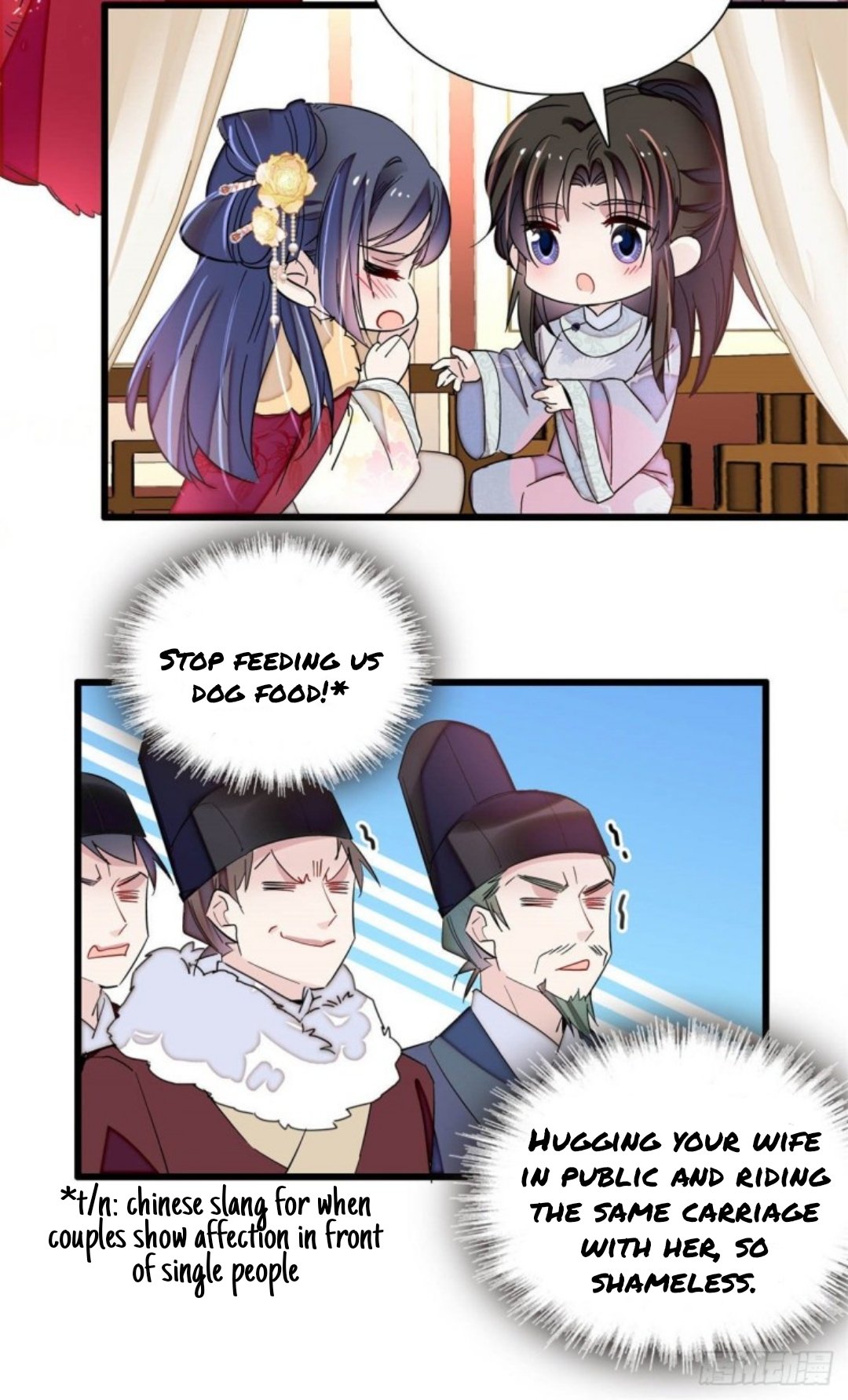 Sijin chapter 205 page 17