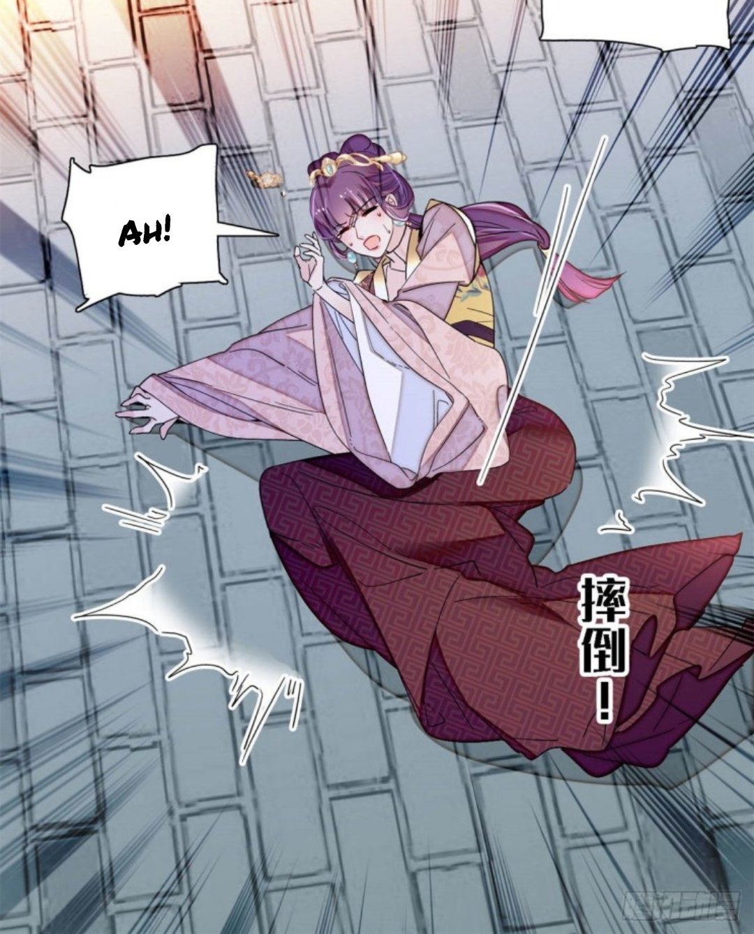 Sijin chapter 205 page 21