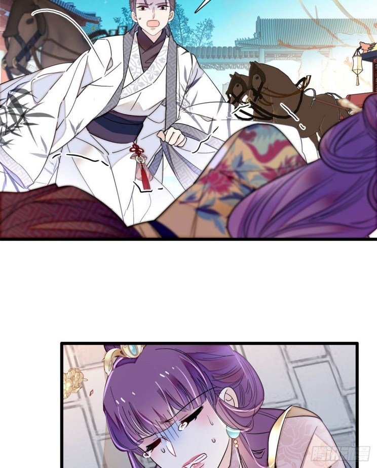 Sijin chapter 205 page 23