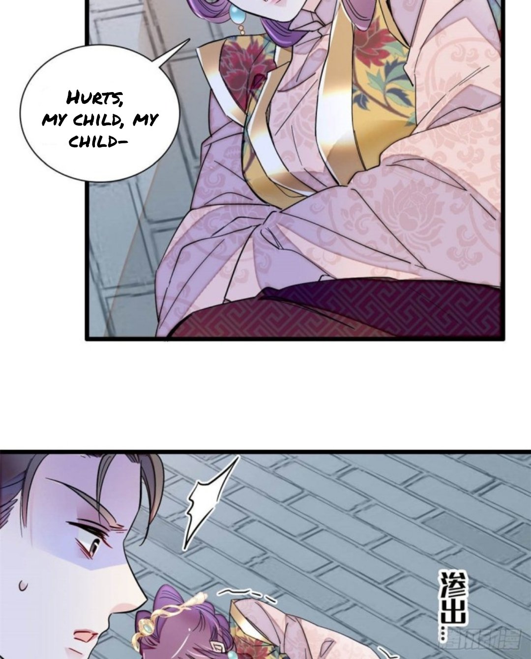 Sijin chapter 205 page 24