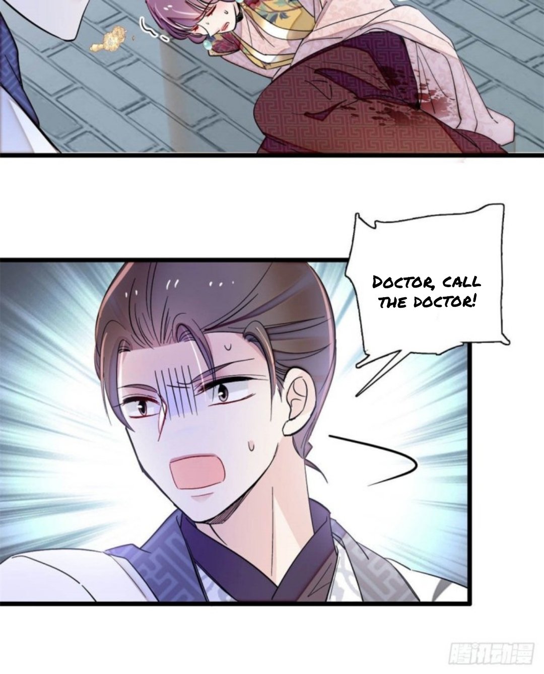 Sijin chapter 205 page 25