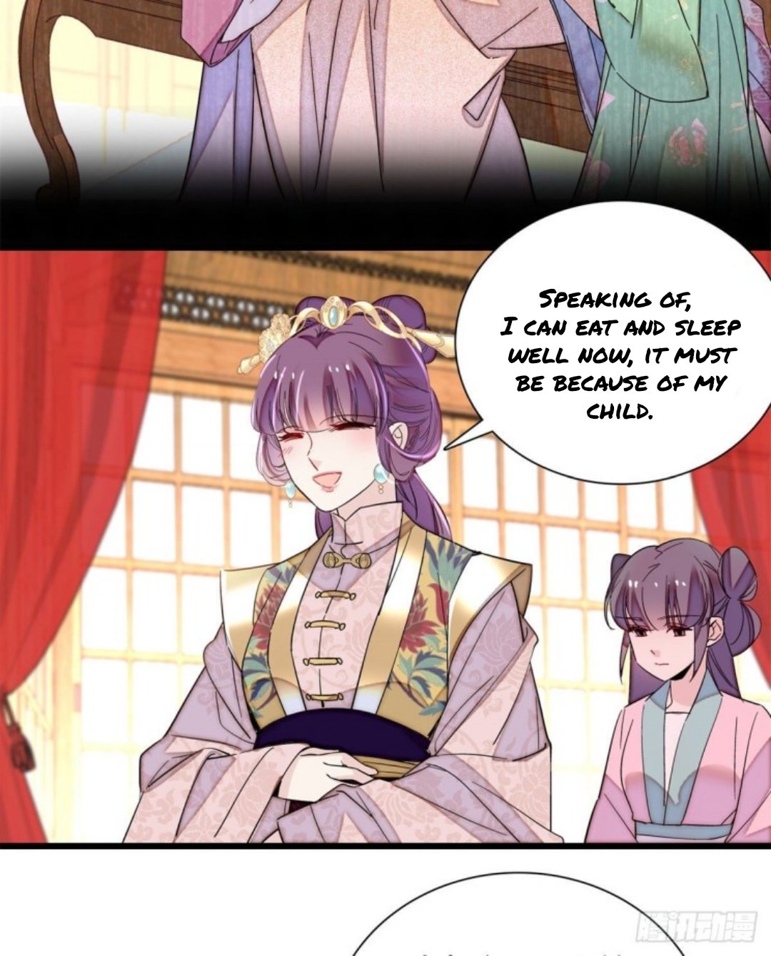 Sijin chapter 205 page 6