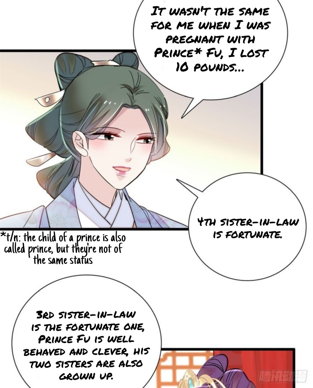 Sijin chapter 205 page 7