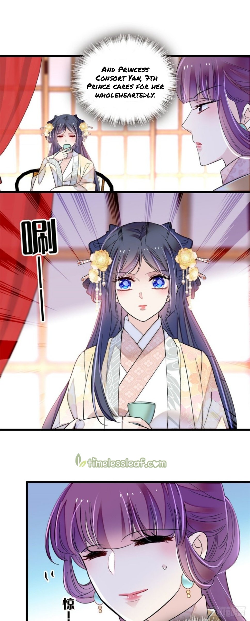 Sijin chapter 205 page 9