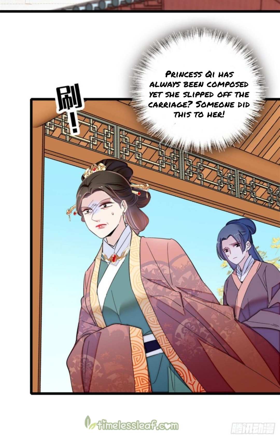 Sijin chapter 206.5 page 14