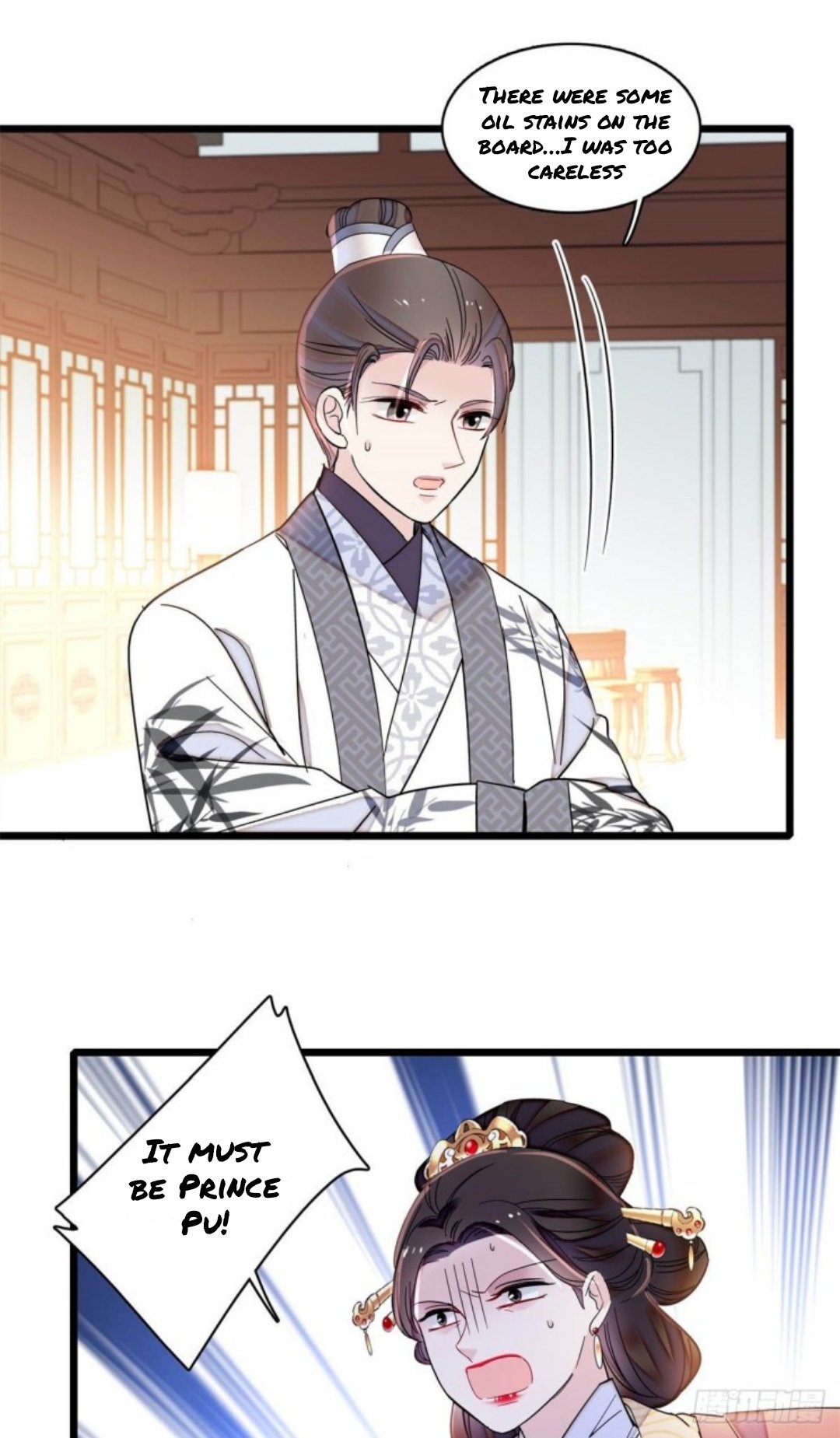 Sijin chapter 206.5 page 16