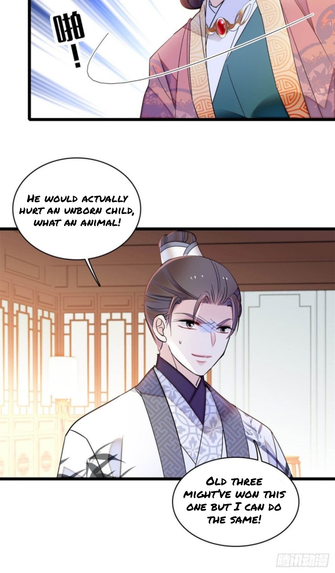 Sijin chapter 206.5 page 17