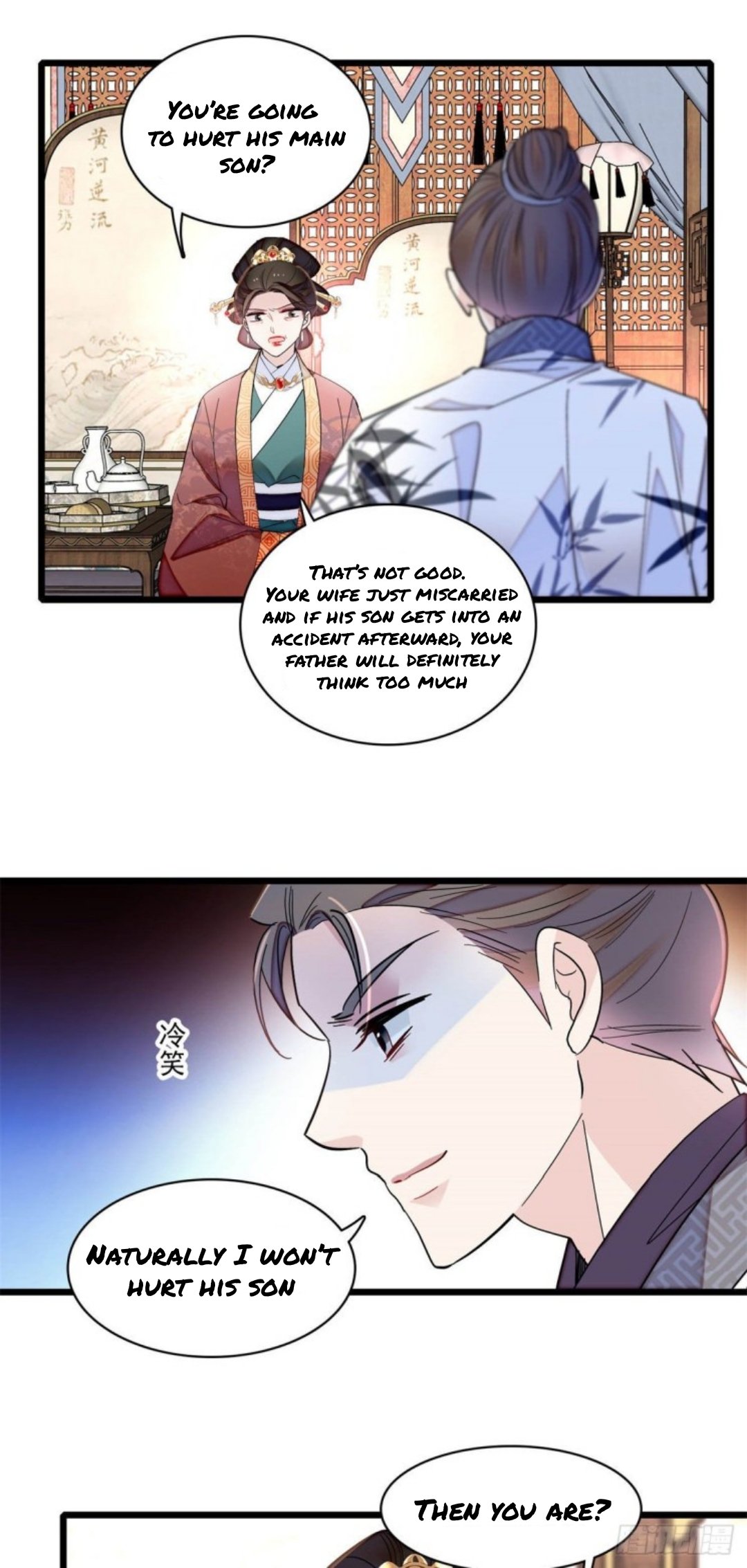 Sijin chapter 206.5 page 18