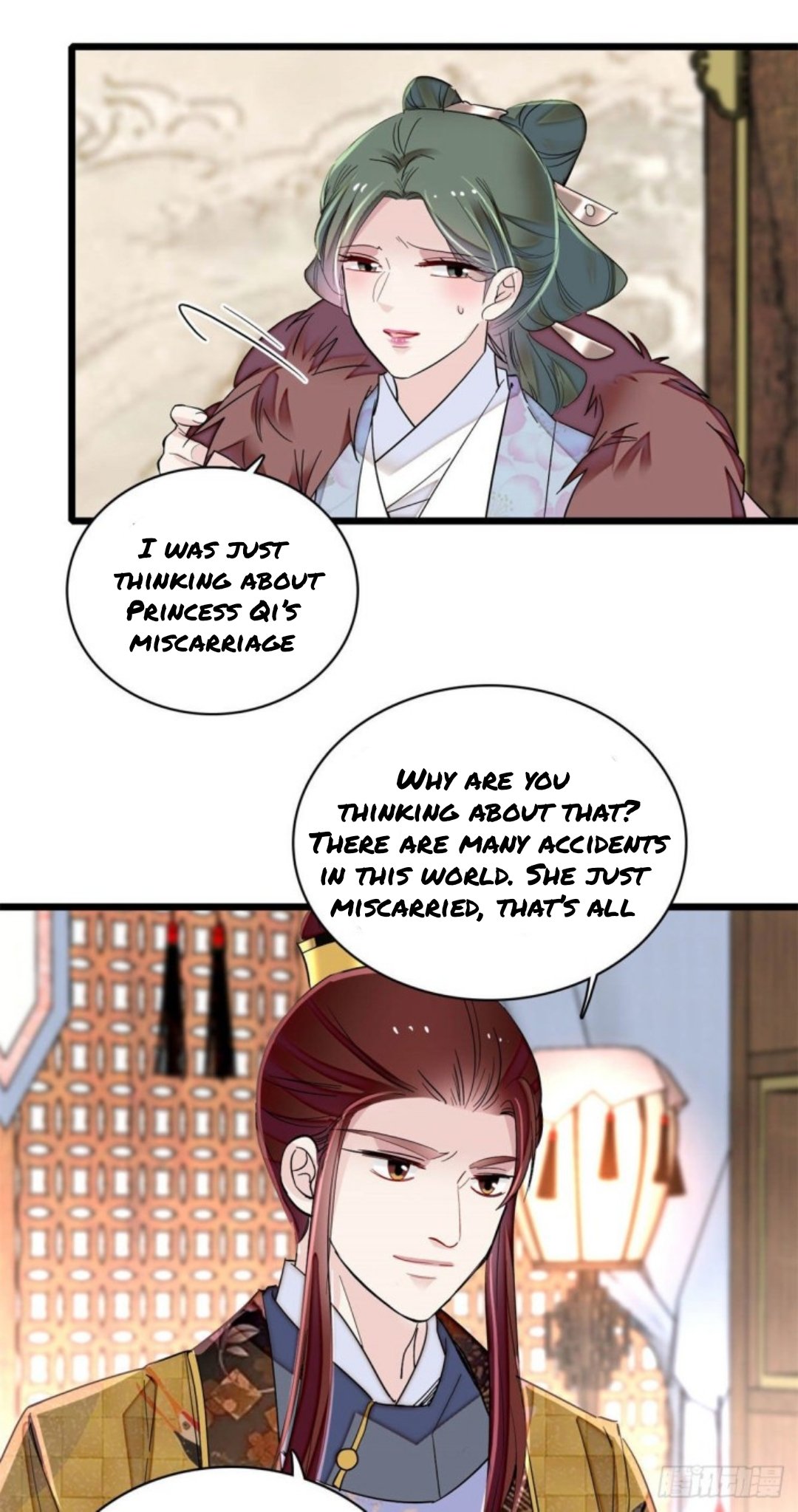 Sijin chapter 206.5 page 4