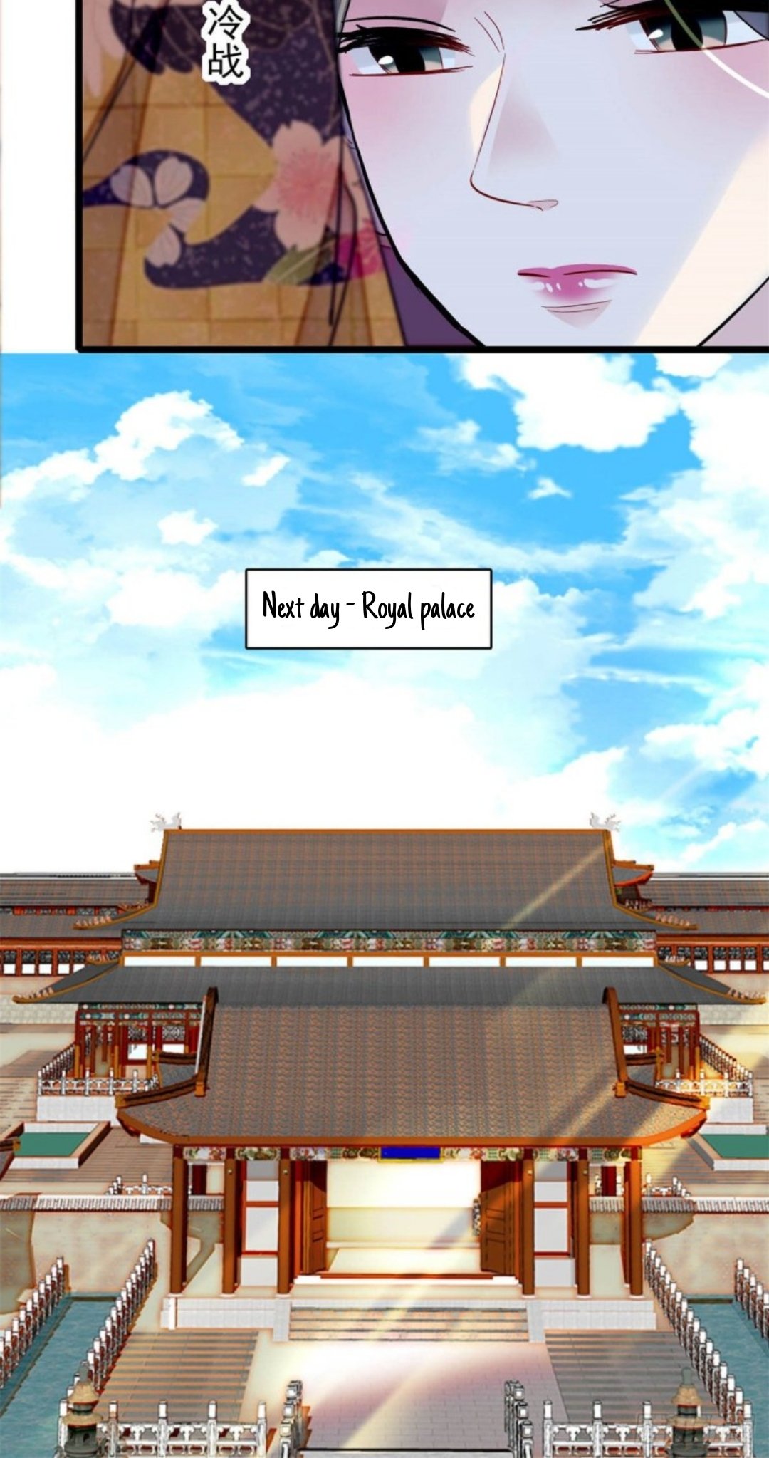 Sijin chapter 206.5 page 6