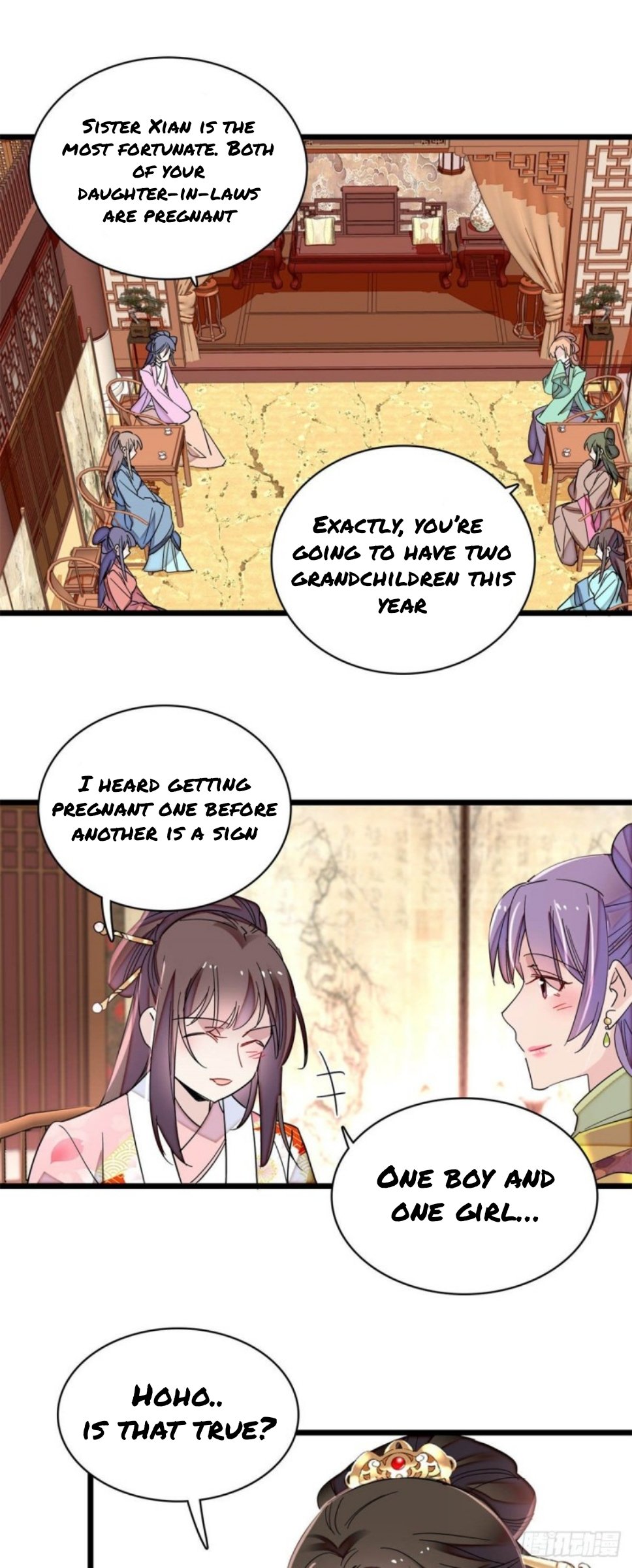 Sijin chapter 206.5 page 7