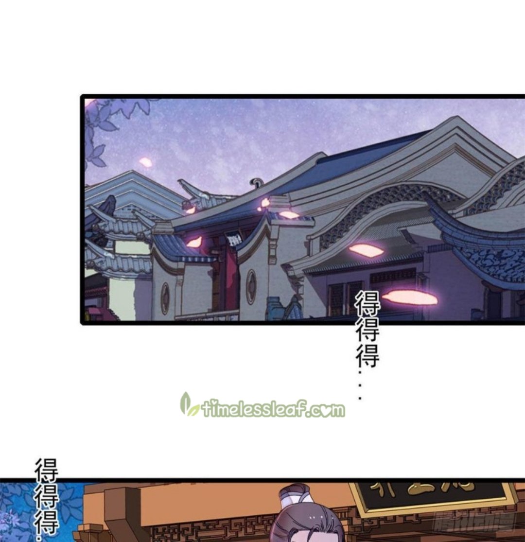 Sijin chapter 206 page 1