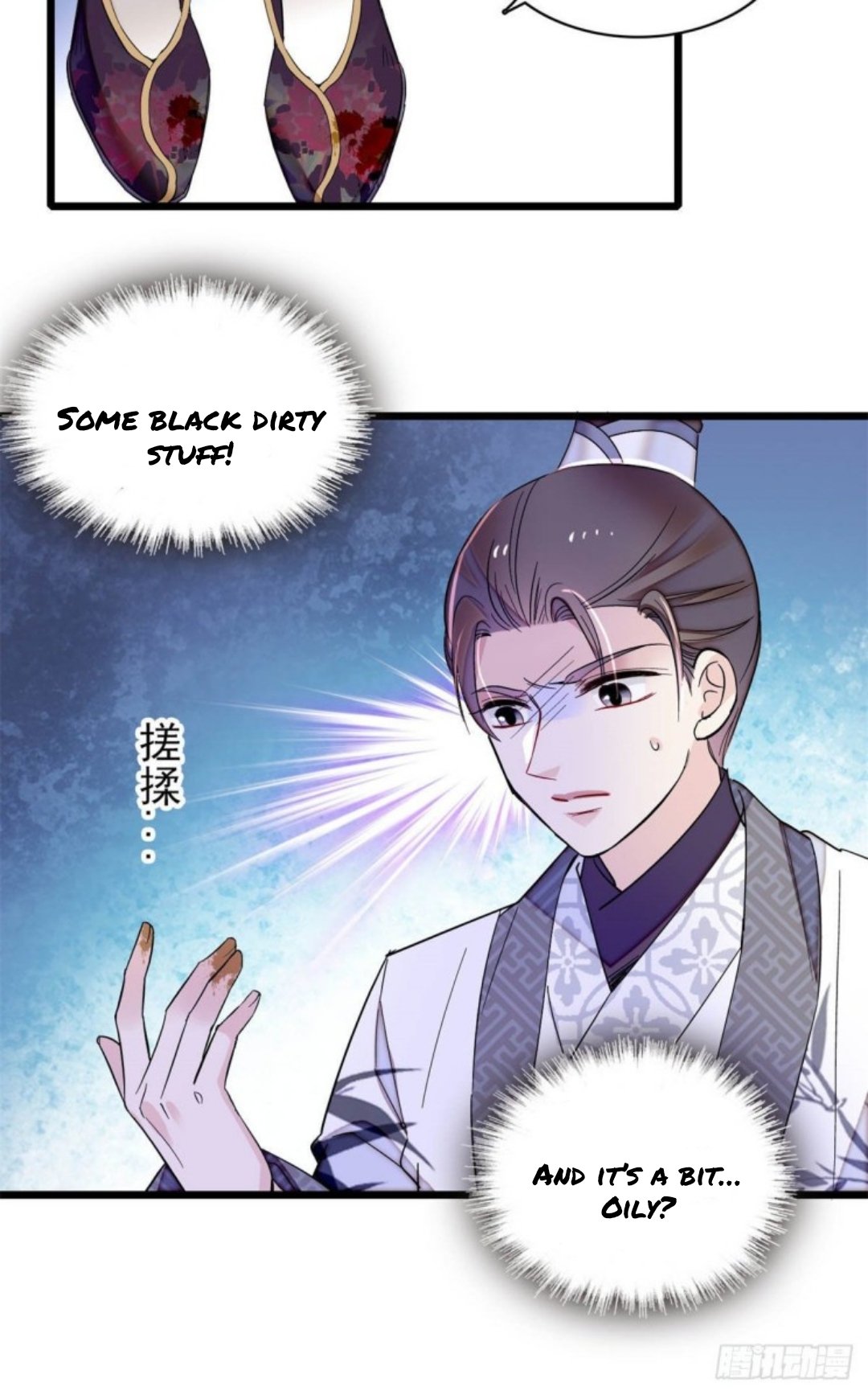 Sijin chapter 206 page 10