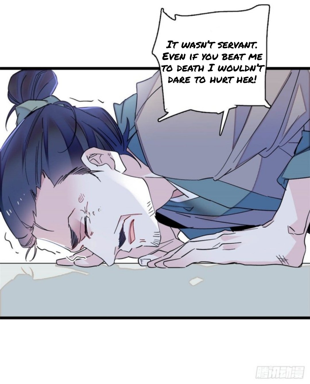 Sijin chapter 206 page 14