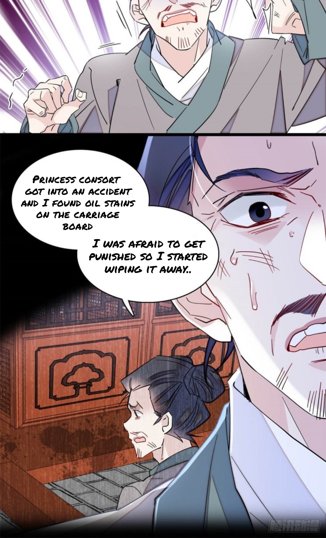 Sijin chapter 206 page 17