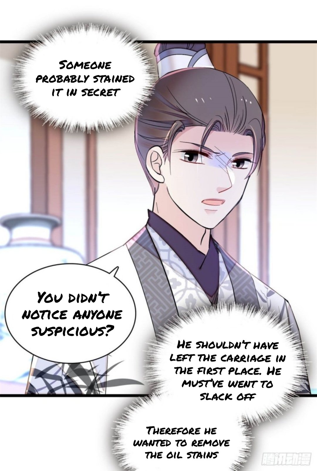 Sijin chapter 206 page 18