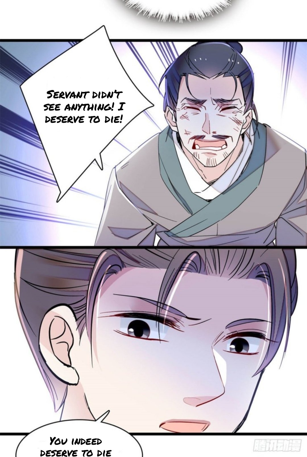 Sijin chapter 206 page 19