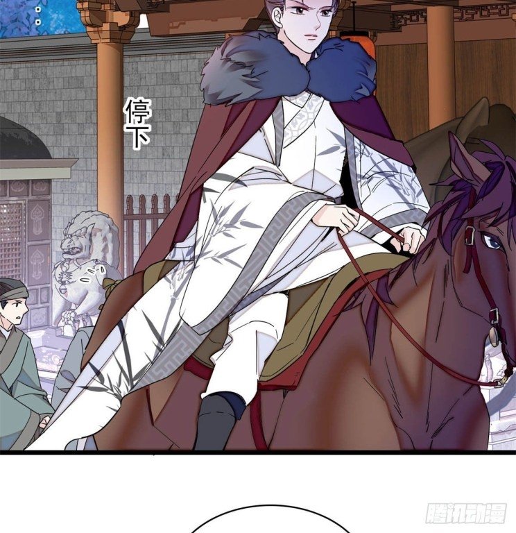 Sijin chapter 206 page 2