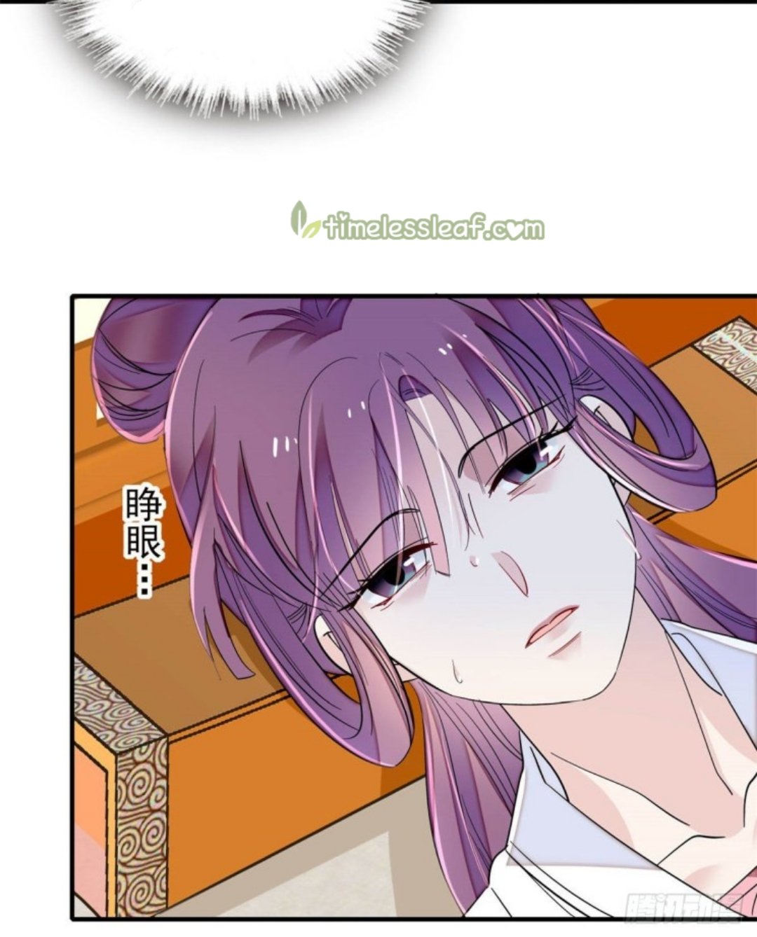 Sijin chapter 206 page 6