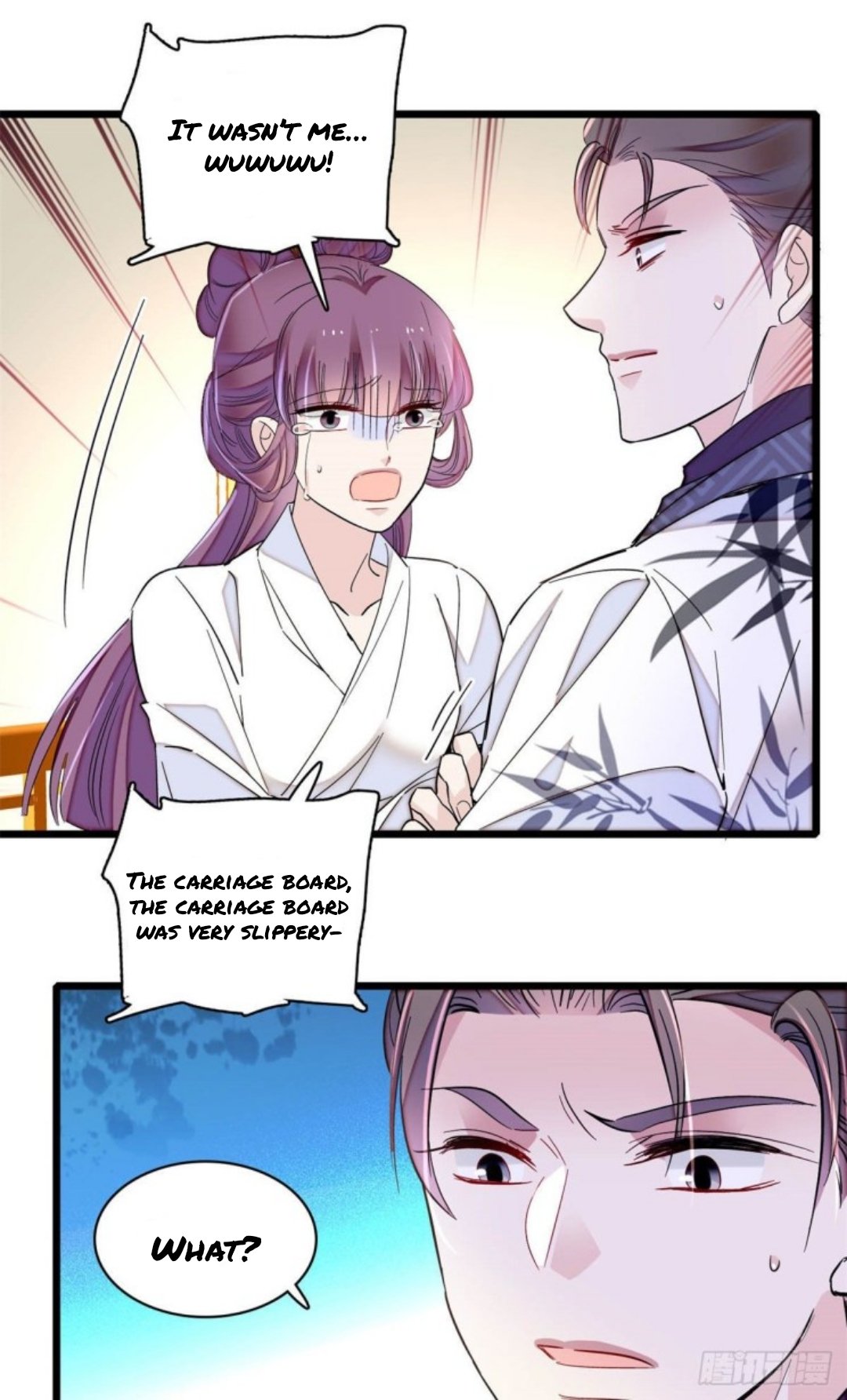 Sijin chapter 206 page 8