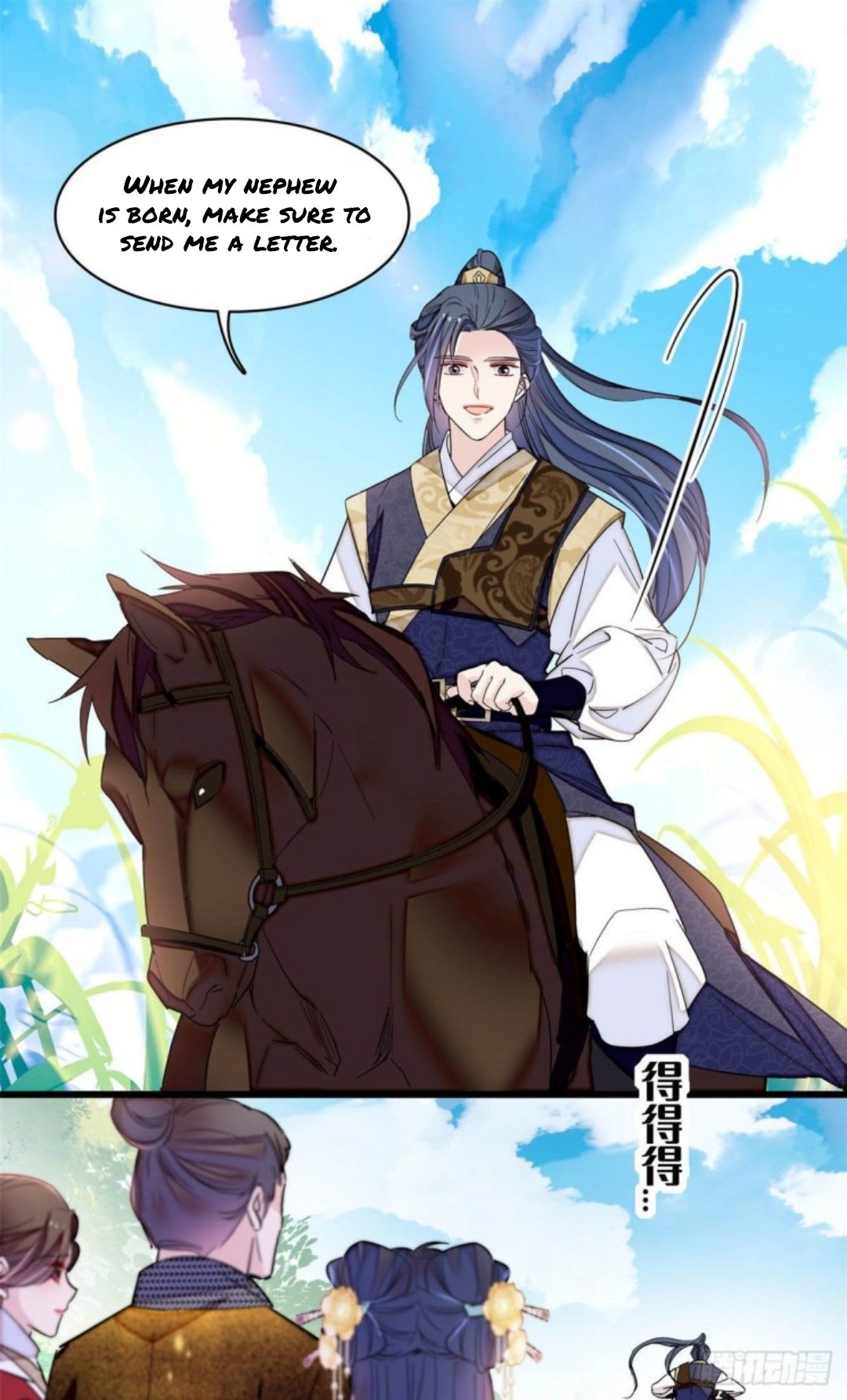 Sijin chapter 207.5 page 10