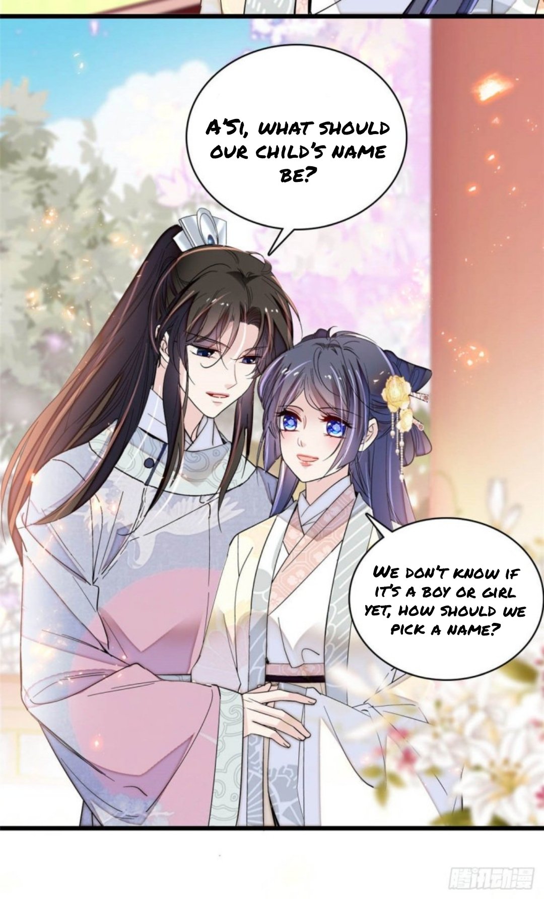 Sijin chapter 207.5 page 15