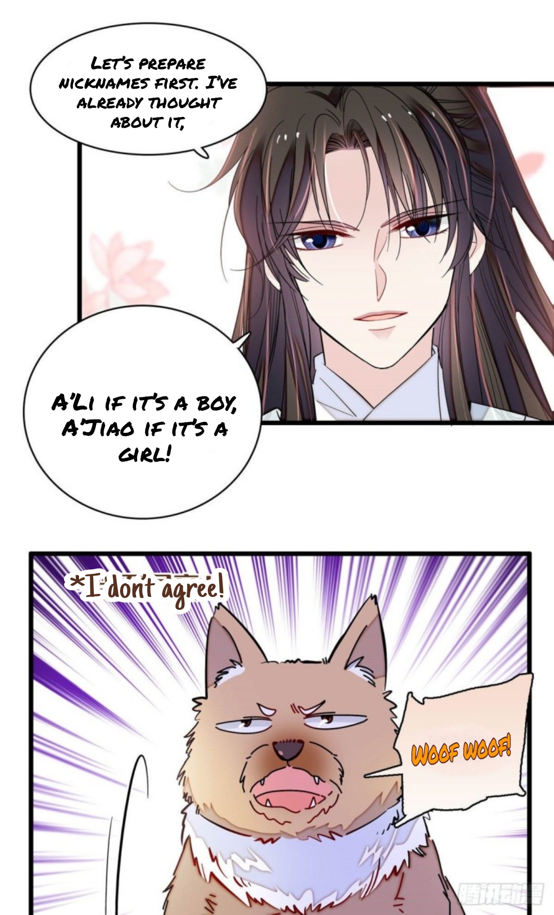 Sijin chapter 207.5 page 16