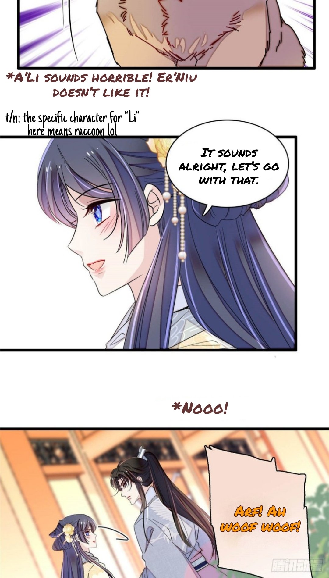 Sijin chapter 207.5 page 17