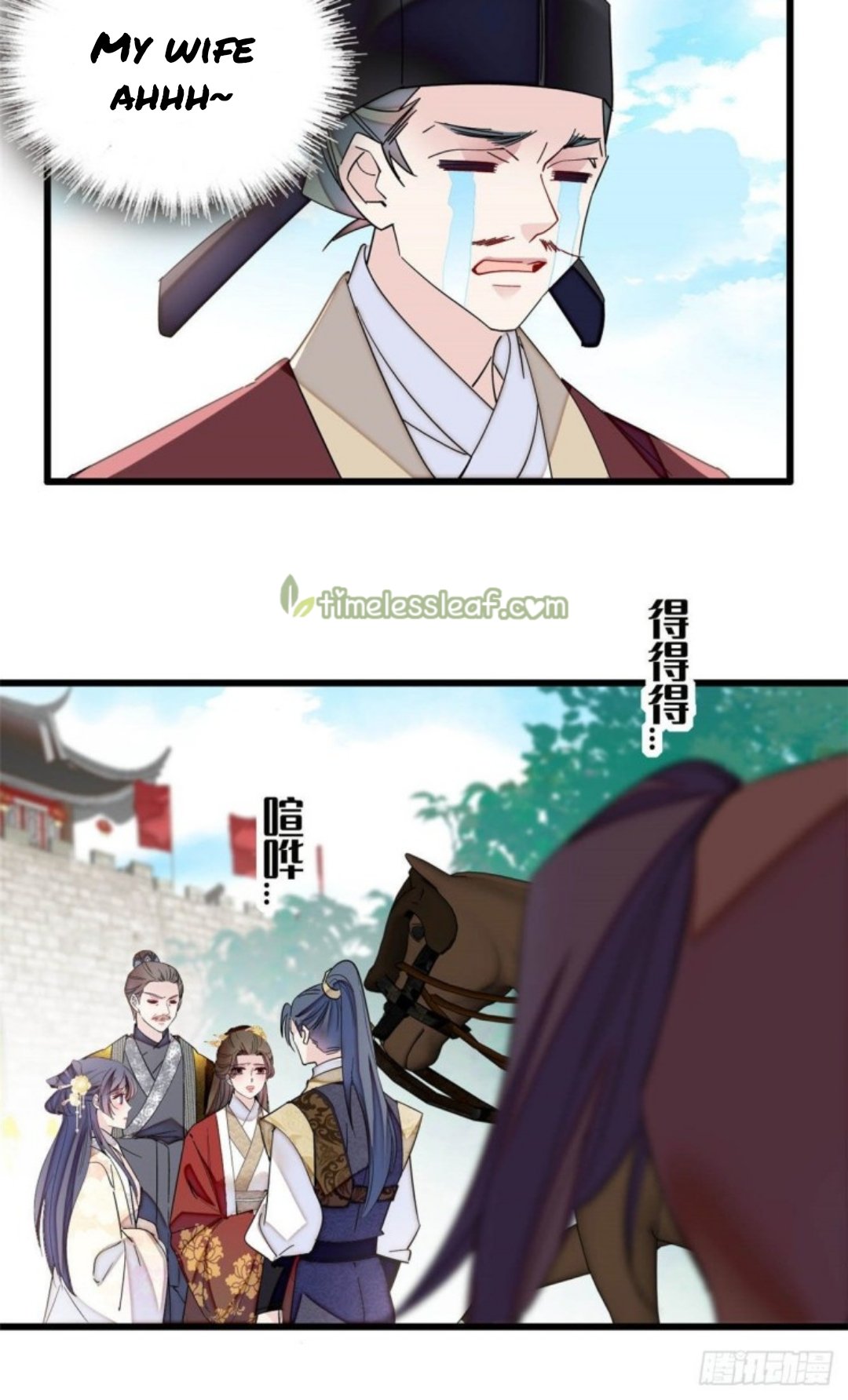 Sijin chapter 207.5 page 3