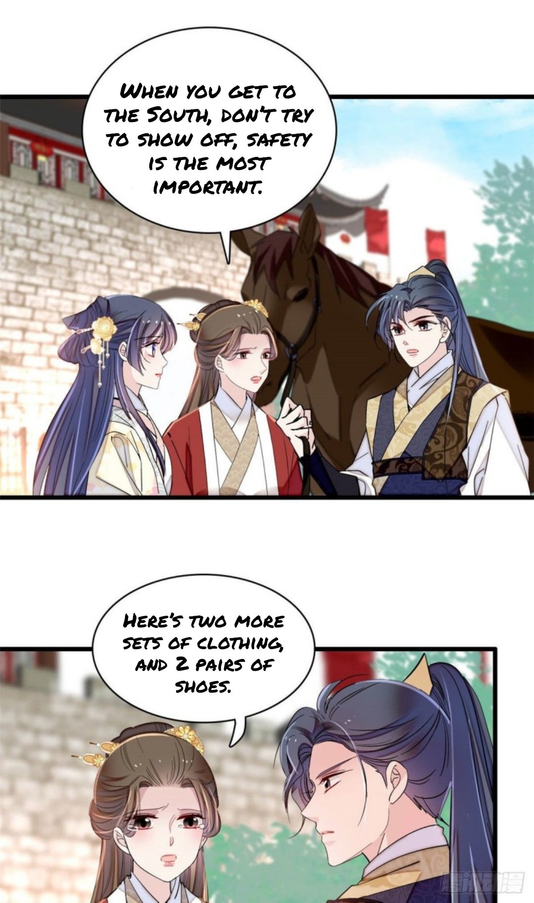 Sijin chapter 207.5 page 4