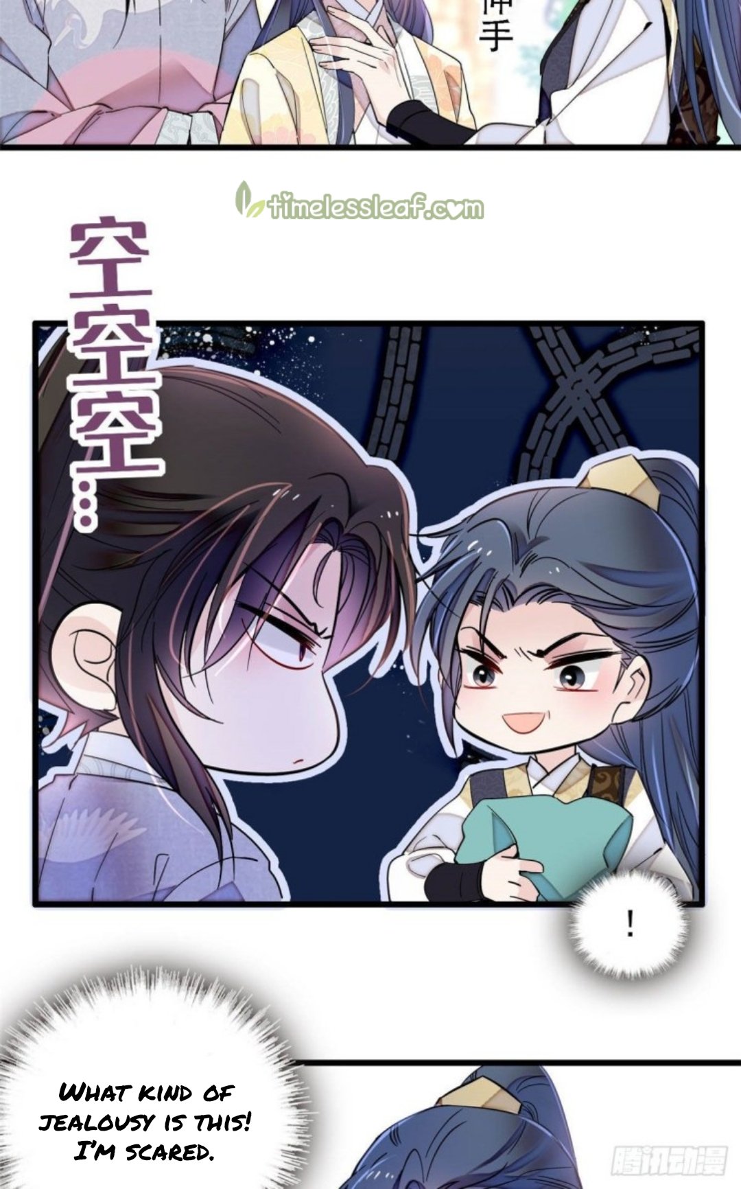 Sijin chapter 207.5 page 8