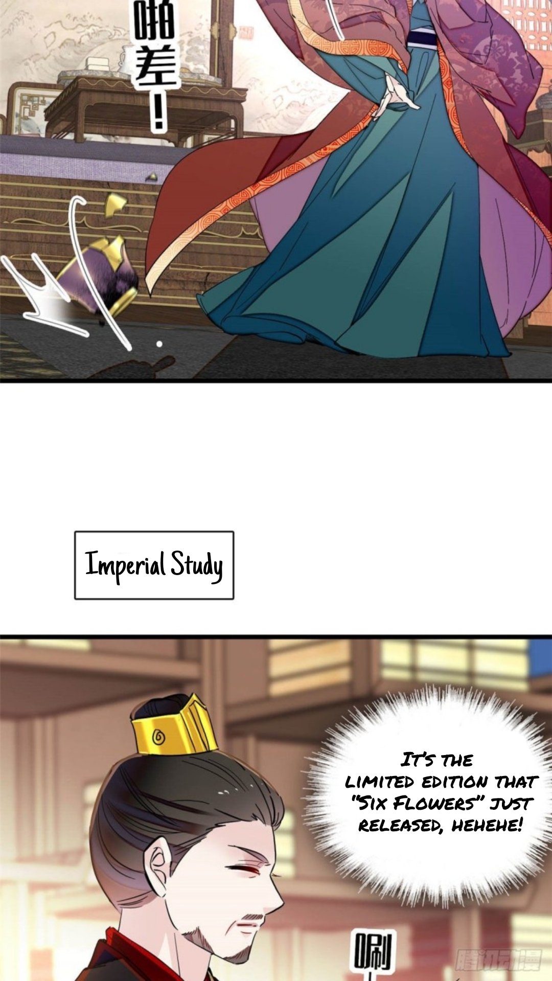Sijin chapter 207 page 14