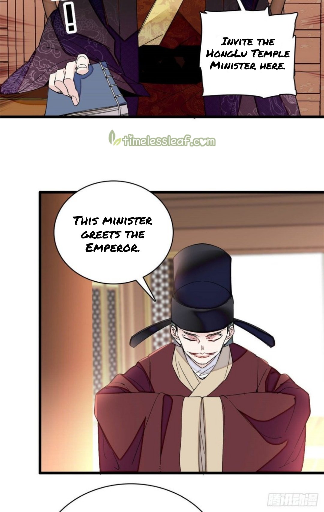 Sijin chapter 207 page 17