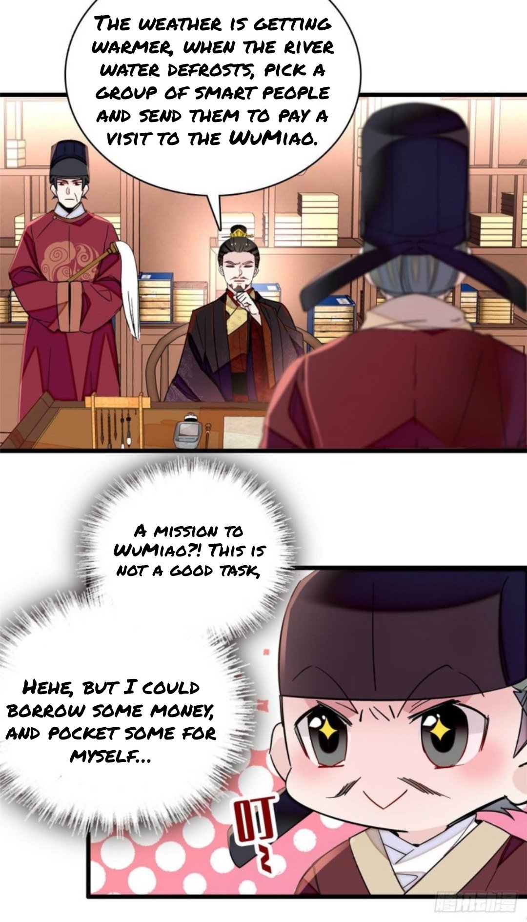 Sijin chapter 207 page 18