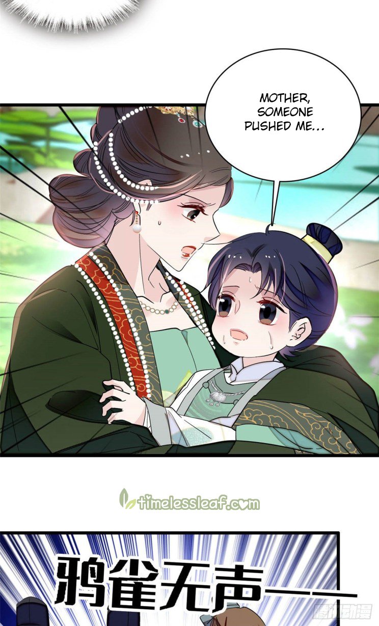 Sijin chapter 209 page 17