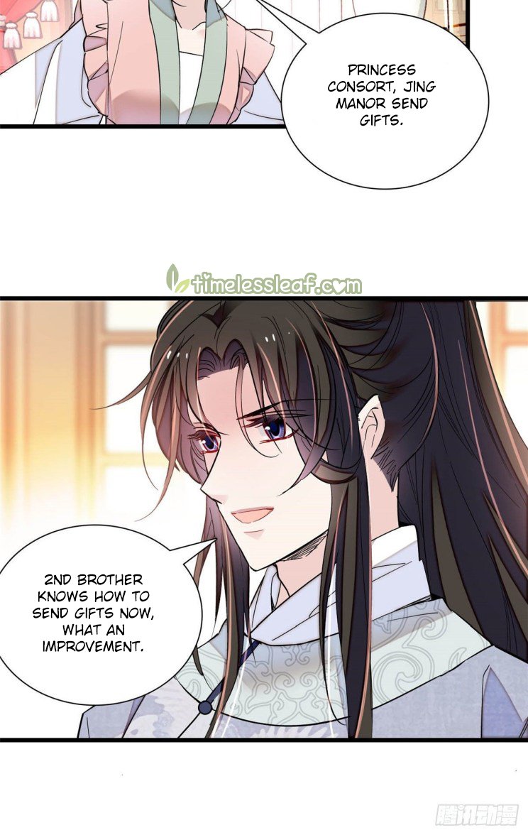 Sijin chapter 211.5 page 9