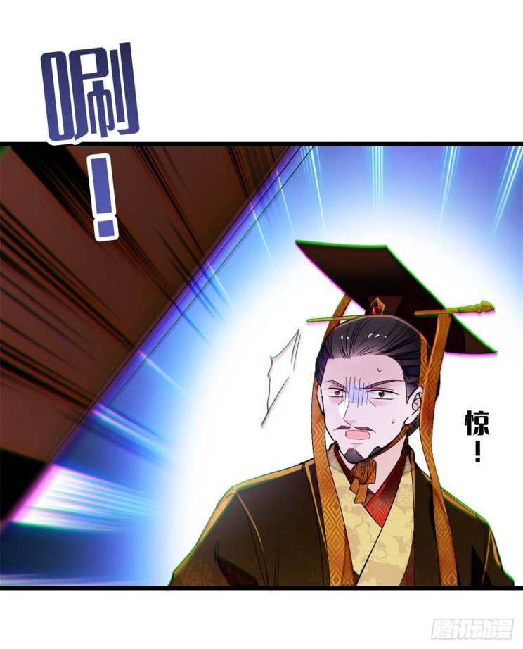 Sijin chapter 212.5 page 1