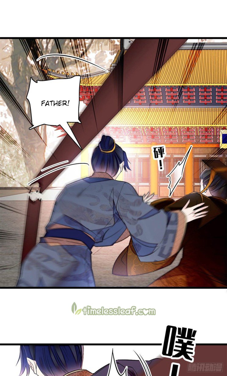 Sijin chapter 212.5 page 3