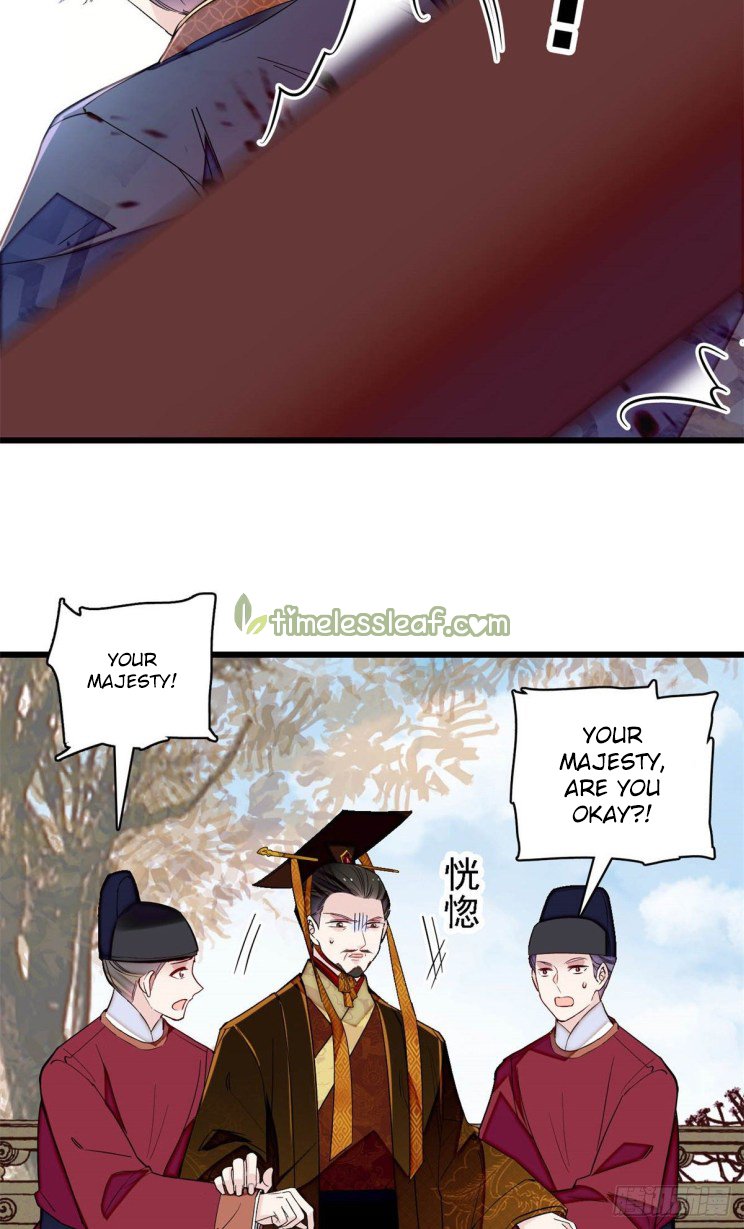 Sijin chapter 212.5 page 4