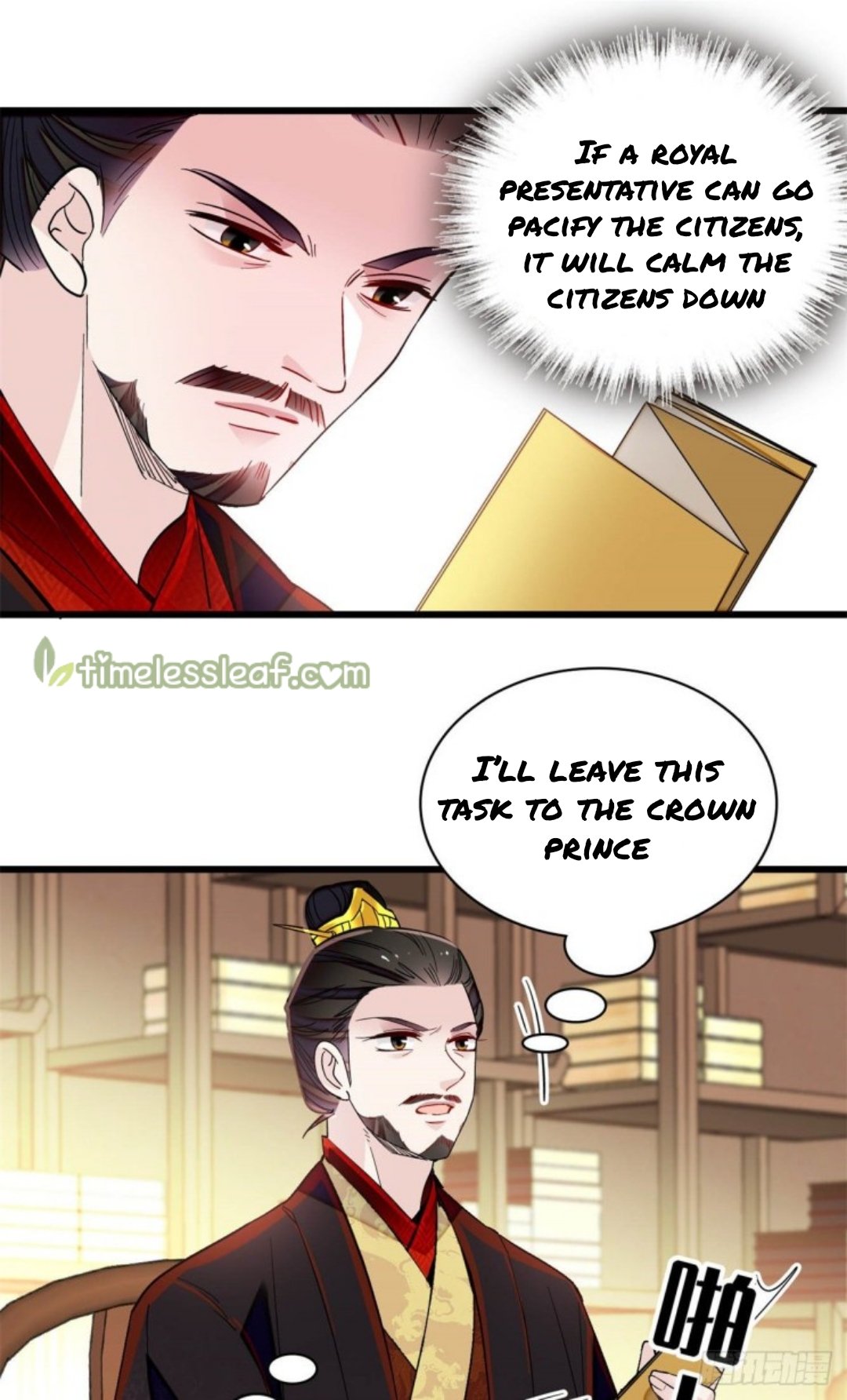 Sijin chapter 213.5 page 1