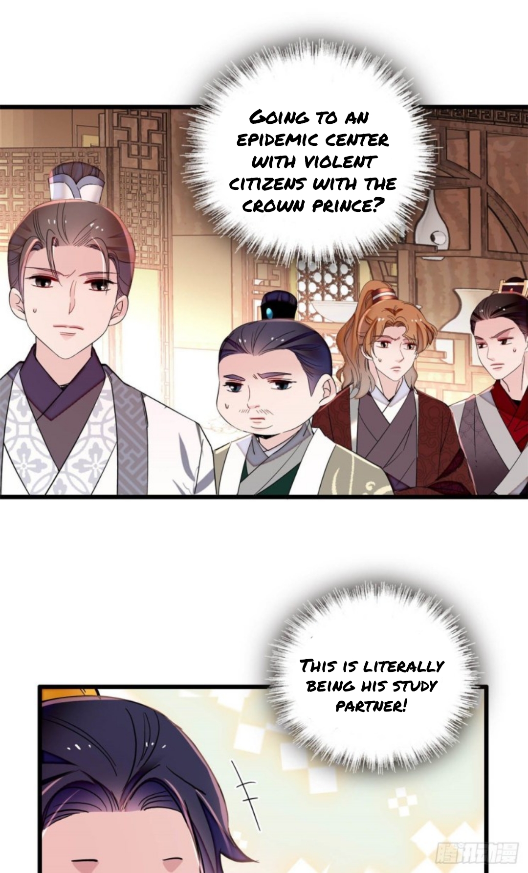 Sijin chapter 213.5 page 14