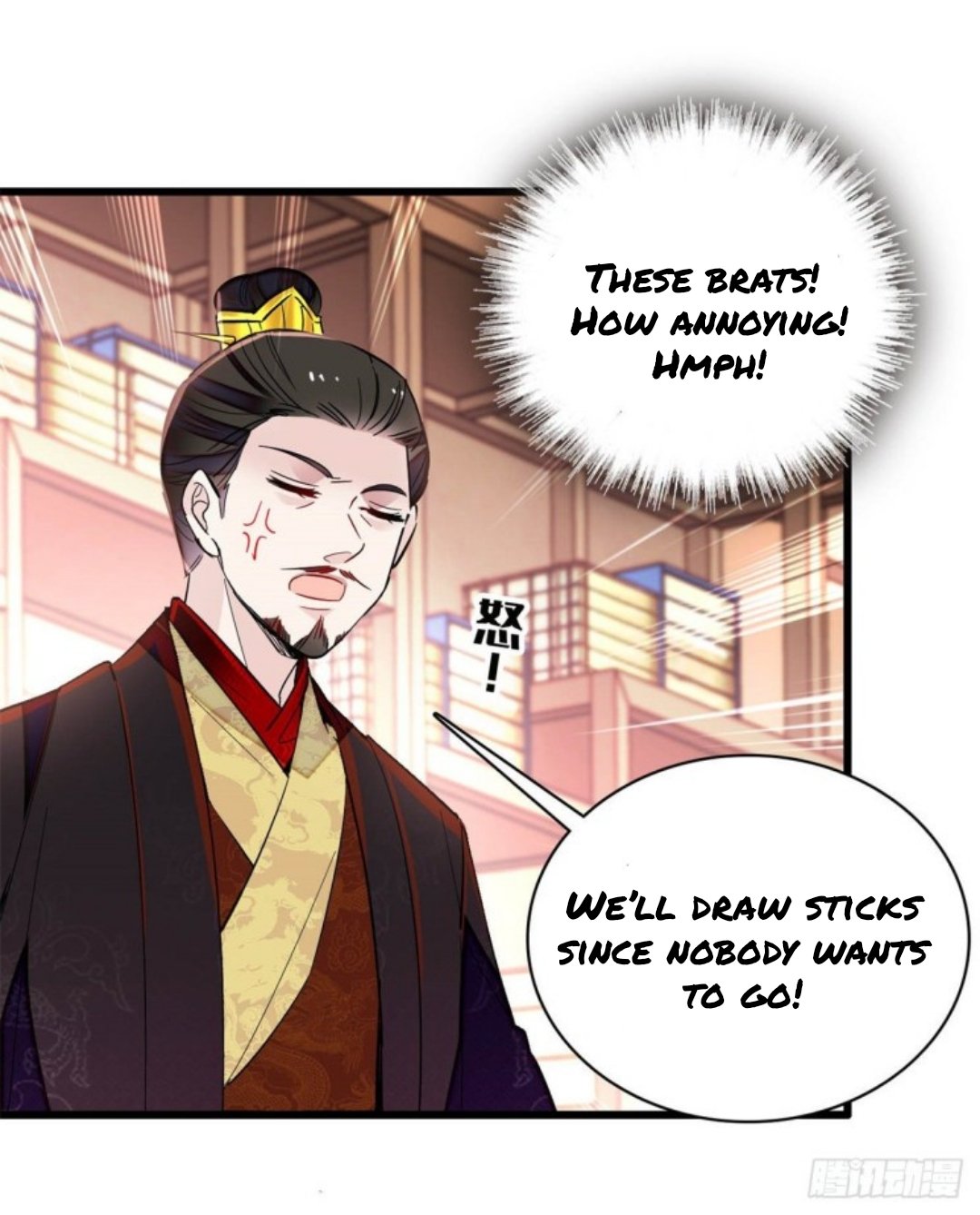 Sijin chapter 213.5 page 17