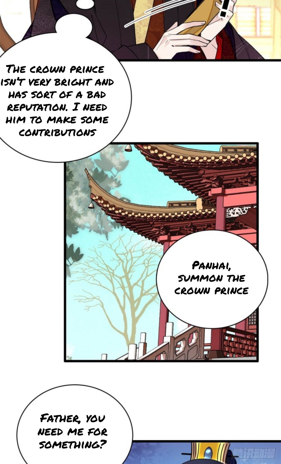 Sijin chapter 213.5 page 2