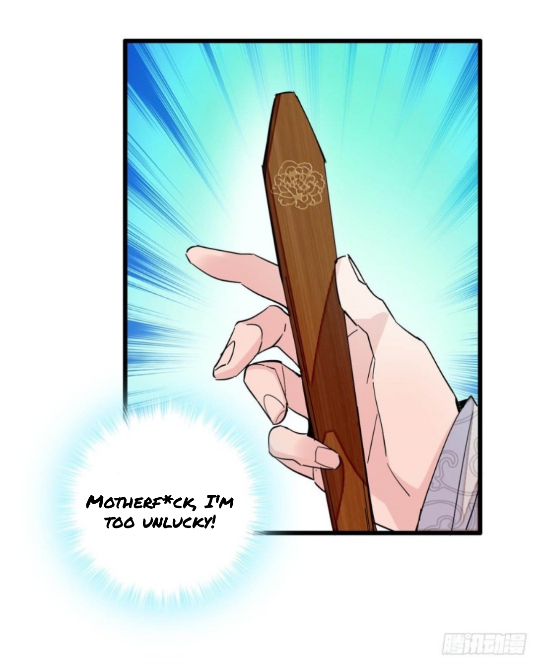 Sijin chapter 213.5 page 20