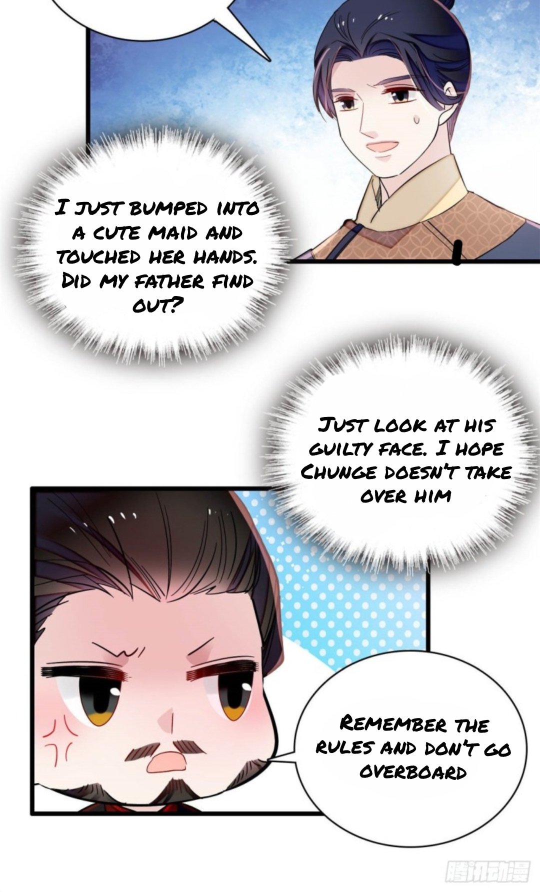 Sijin chapter 213.5 page 3