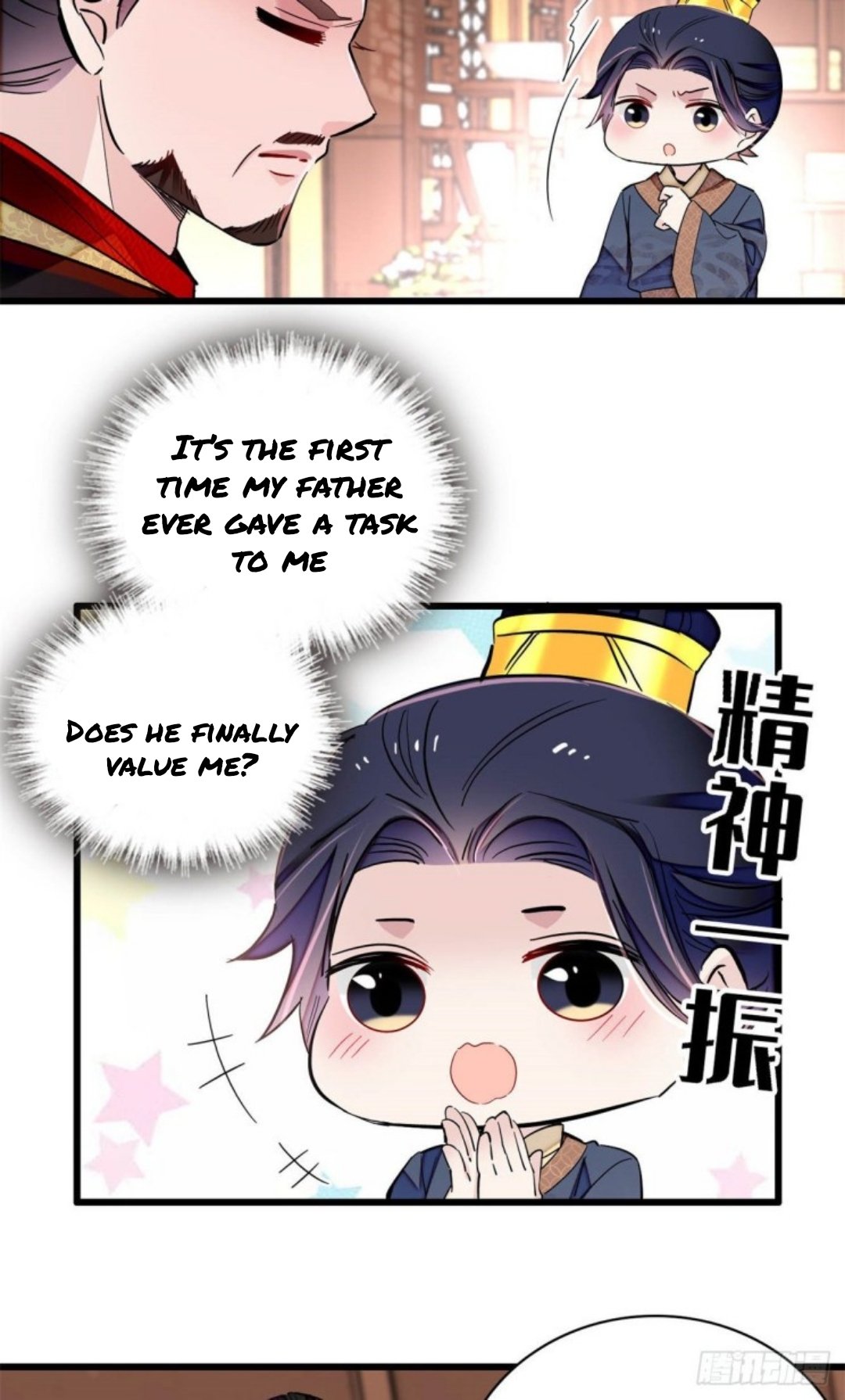 Sijin chapter 213.5 page 5