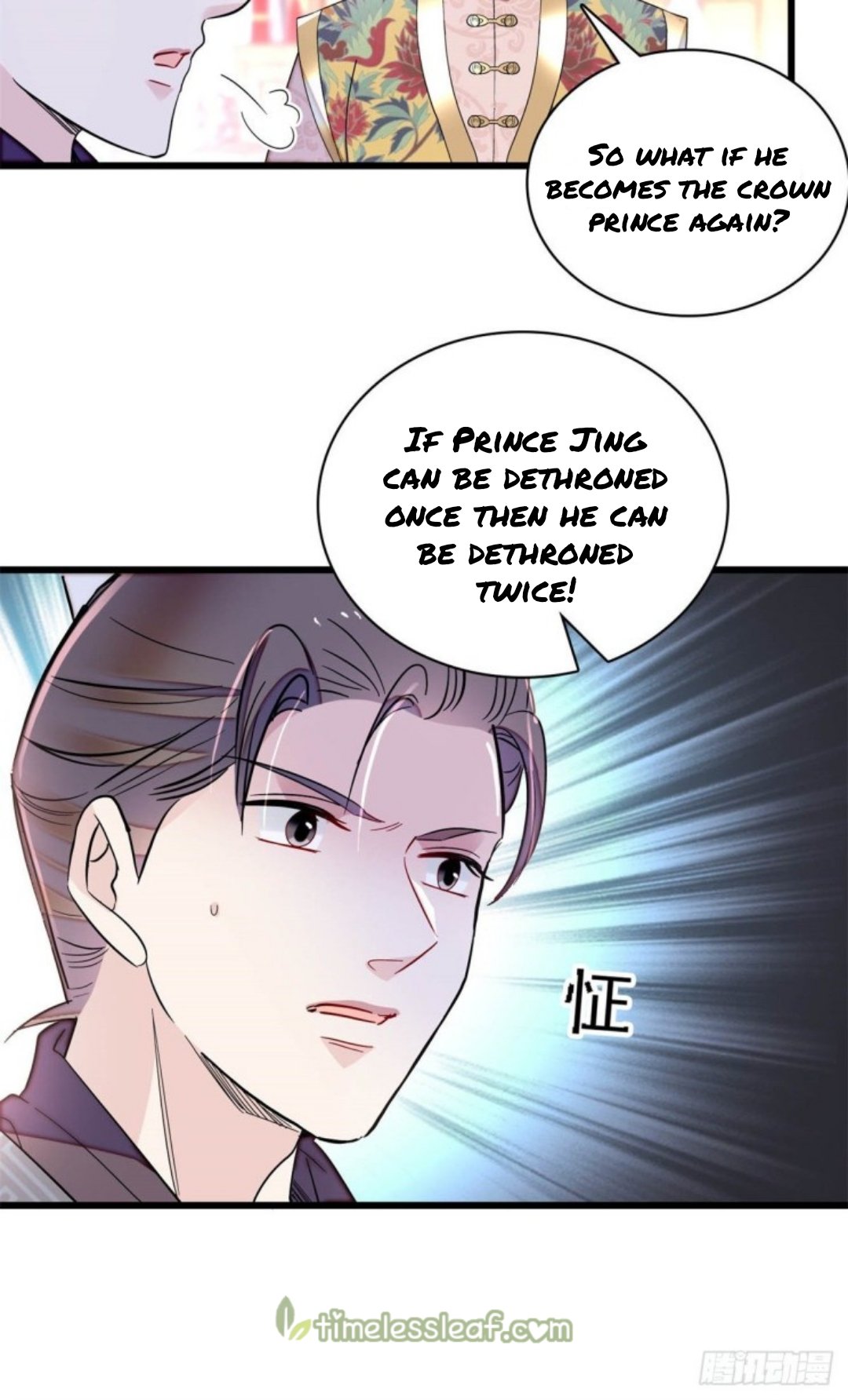 Sijin chapter 213 page 10