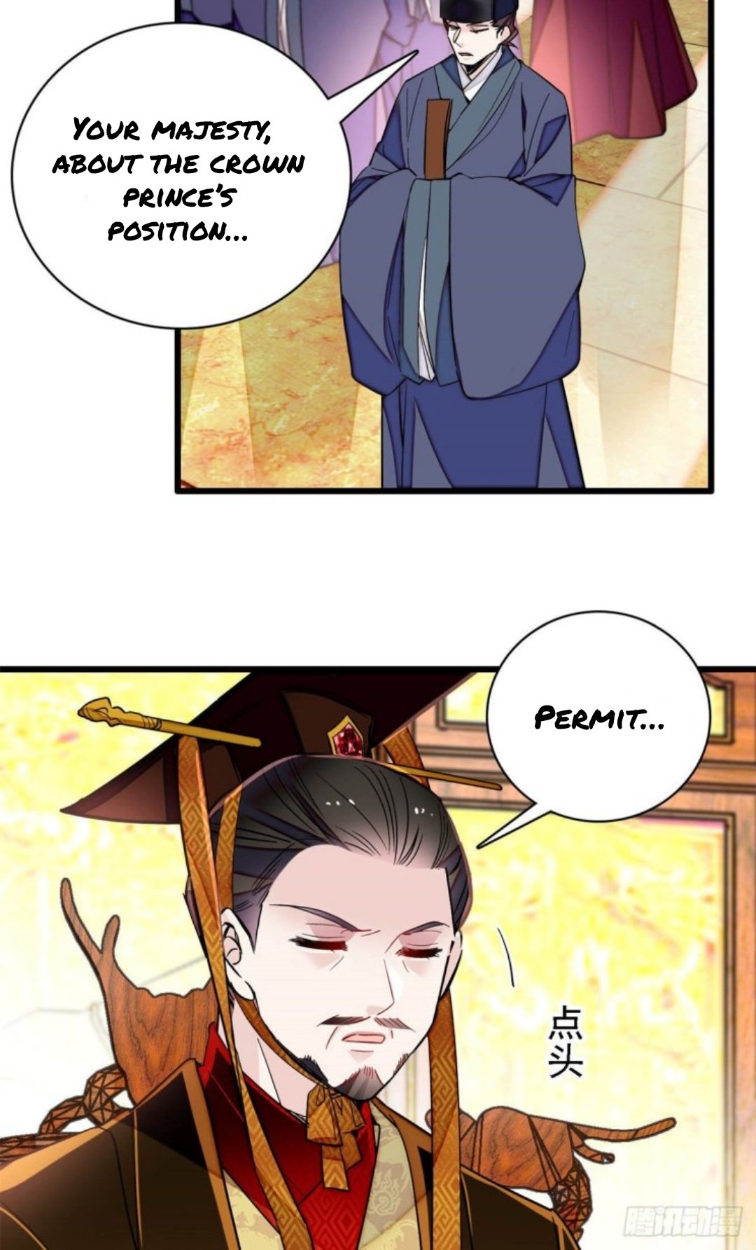 Sijin chapter 213 page 15